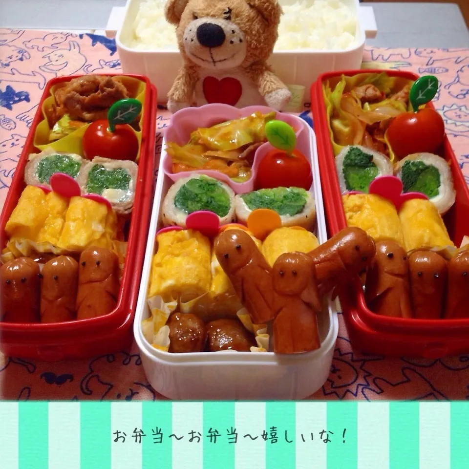 我が家のお弁当◡̈♥︎ソー星人現る②|アキーバさん