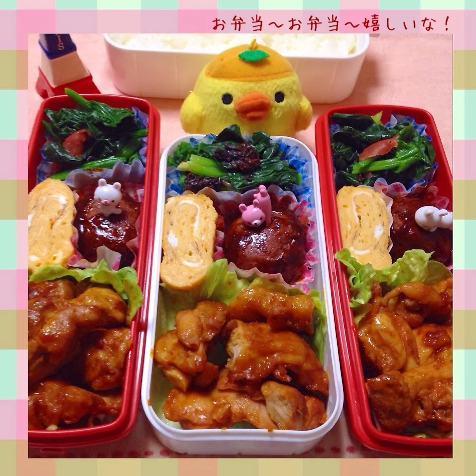 我が家のお弁当◡̈♥︎|アキーバさん