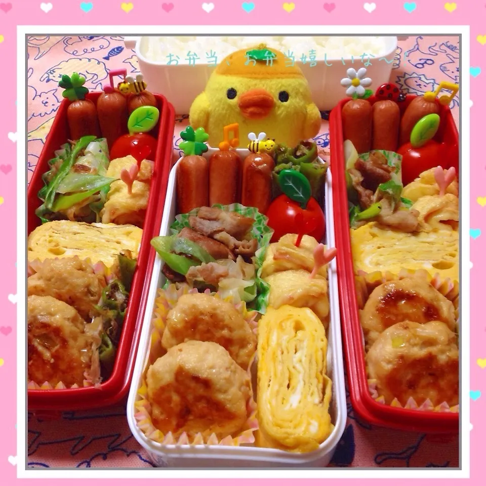 Snapdishの料理写真:我が家のお弁当◡̈♥︎|アキーバさん