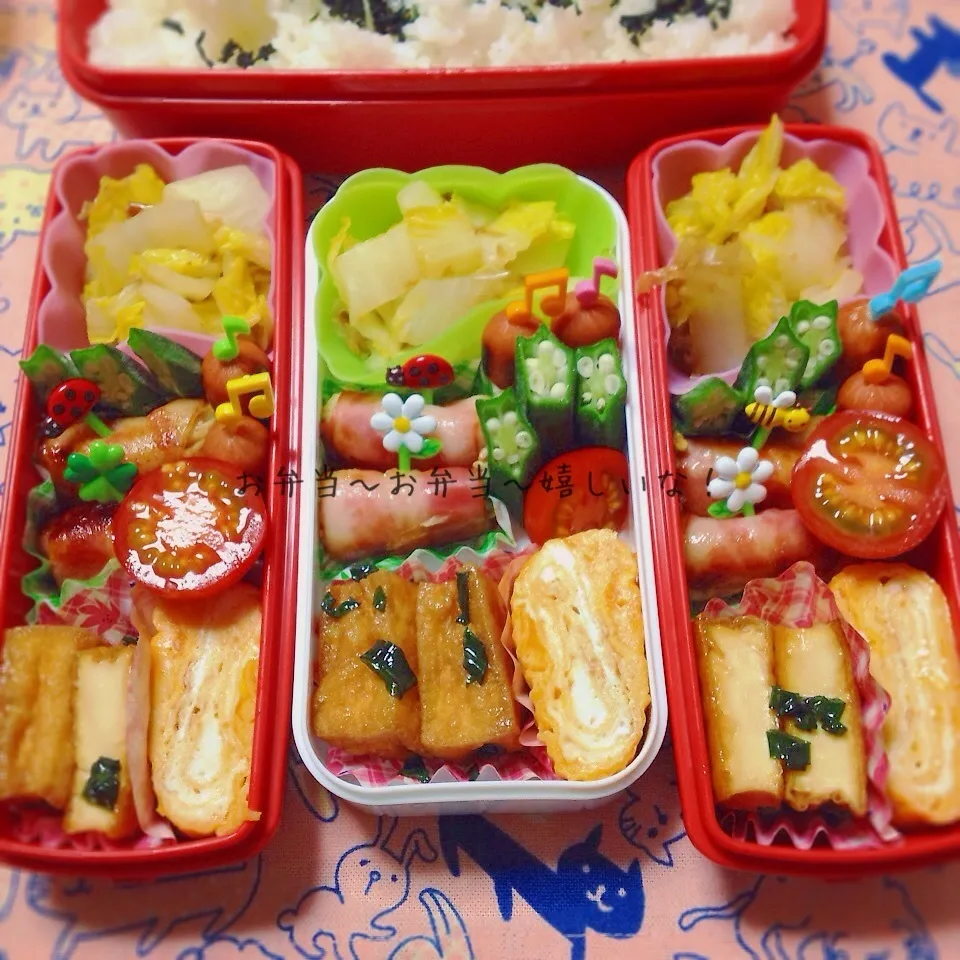 Snapdishの料理写真:我が家のお弁当◡̈♥︎|アキーバさん