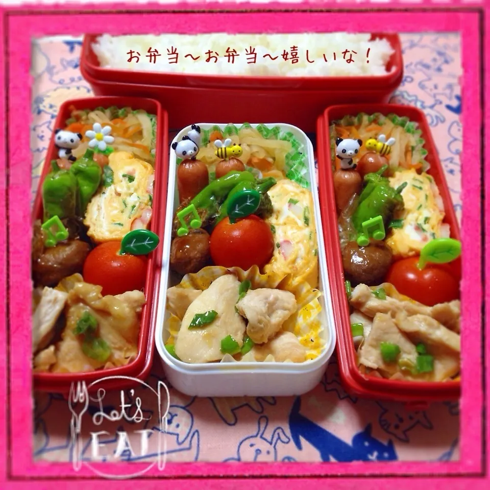 我が家のお弁当◡̈♥︎|アキーバさん