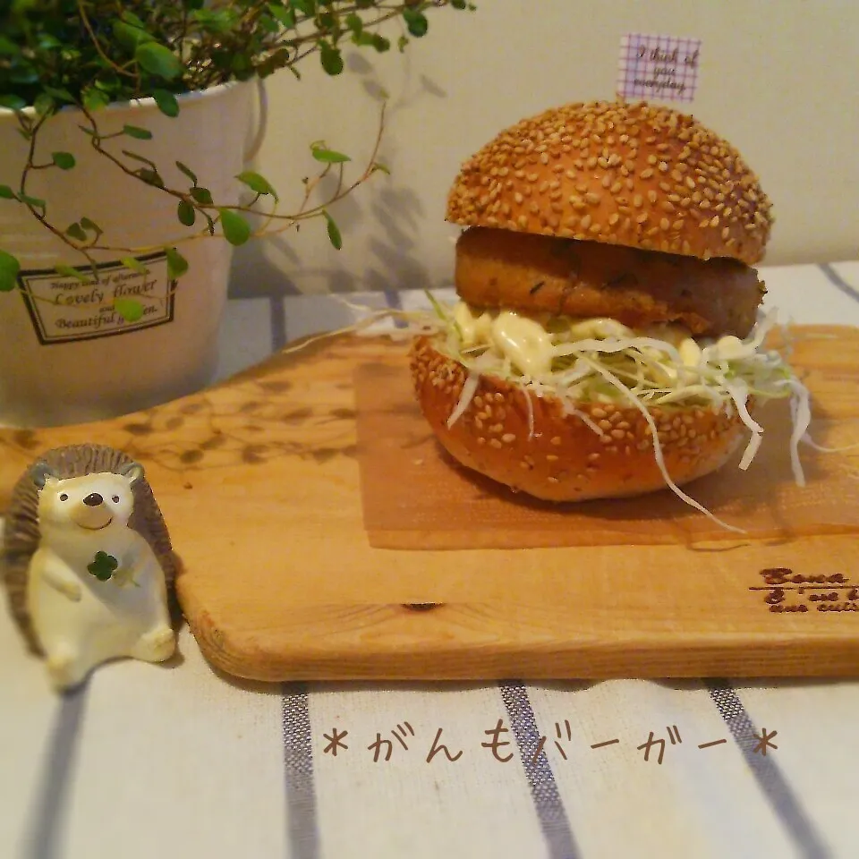 ハンバーガーぺこ友祭り☆がんもバーガー|sayakaさん