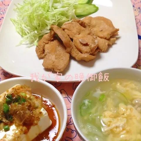 今日は鶏胸肉の生姜焼(*￣∇￣*)ｴﾍﾍ|アキーバさん