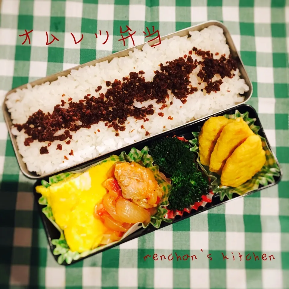 Snapdishの料理写真:テンション上げるオムレツ弁当⤴︎|めんちゃんさん