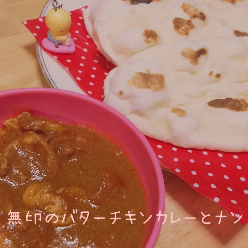 Snapdishの料理写真:無印のバターチキンカレーとナン|まおさん