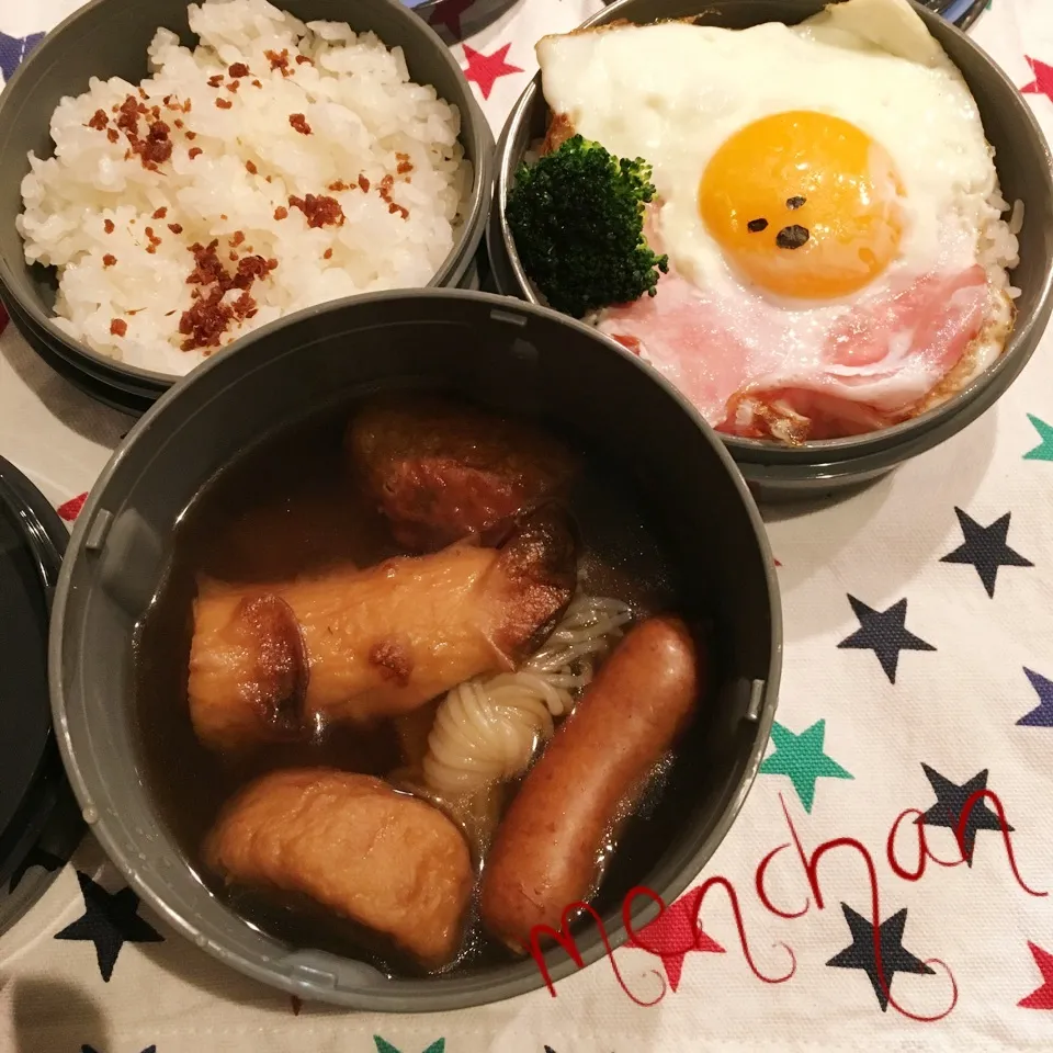 高校男子おでん&ぐでたま弁当♡|めんちゃんさん