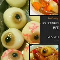 ハロウィンお豆腐白玉の目玉 
 #ハロウィンリアル|幸せまちこさん