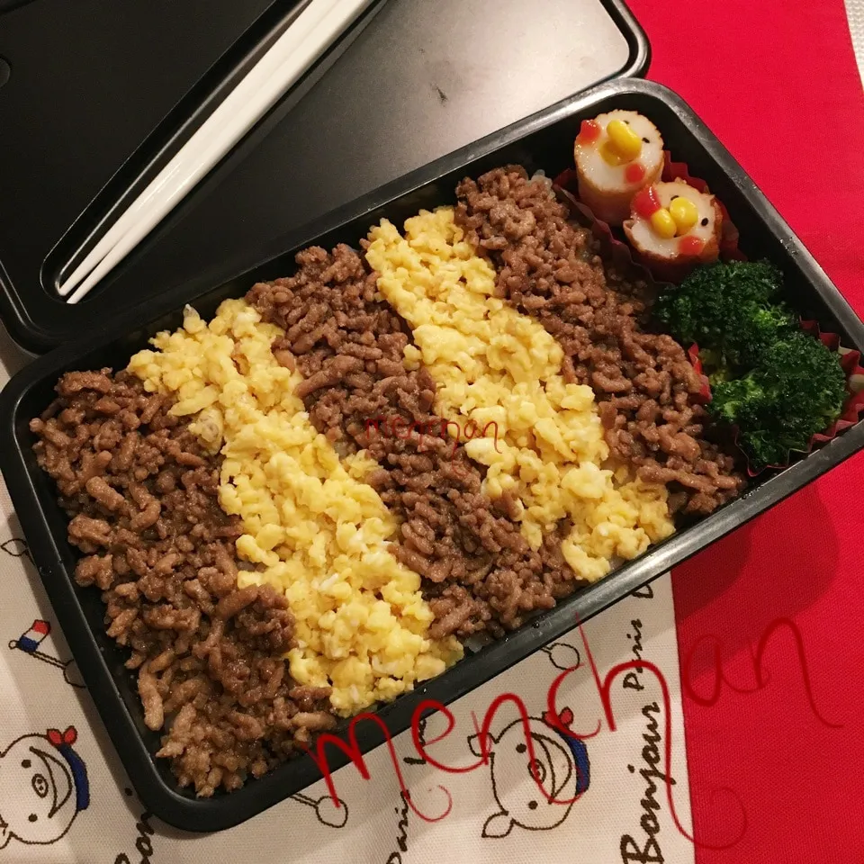 ごめんね！そぼろ丼とチクワドリ弁当|めんちゃんさん