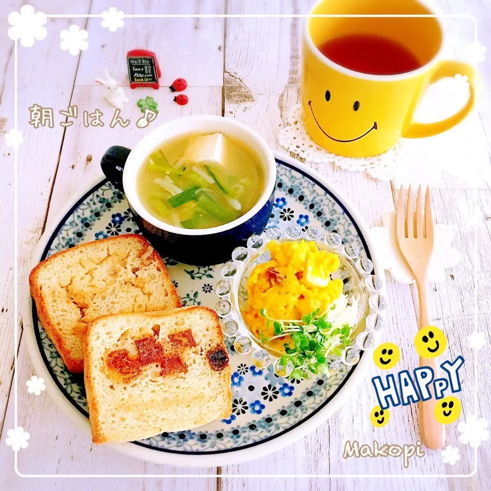 Snapdishの料理写真:HAPPY ♡朝ごはん ♪かぼちゃのサラダ🎃🥗レシピあり|まこぴ～♪さん