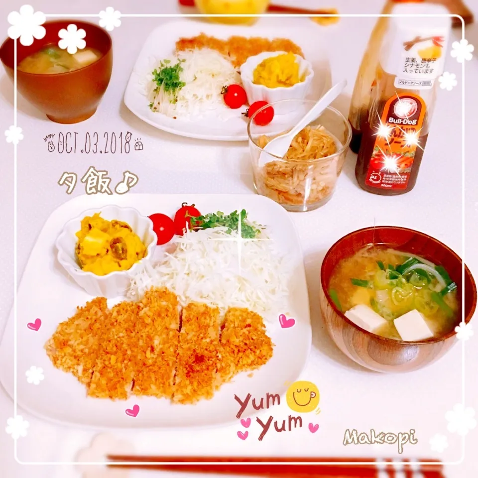 昨日の夕飯〜揚げない♪とんかつ🐽♡|まこぴ～♪さん