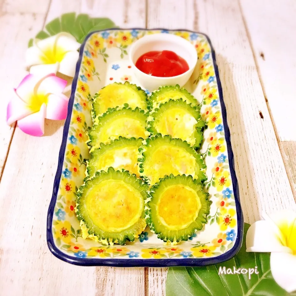 Snapdishの料理写真:ゴーヤのオムレツ(ツナとチーズ)🌻🌻🌻|まこぴ～♪さん