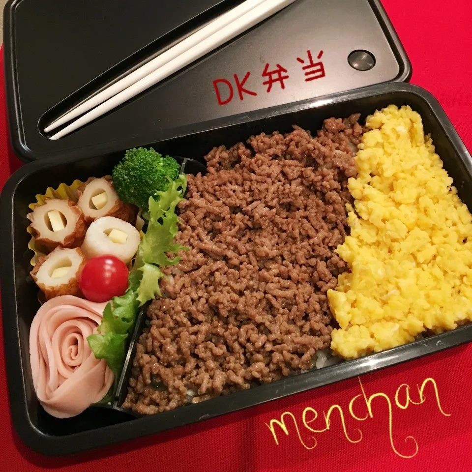 ゴージャス（？）そぼろ弁当^_^;|めんちゃんさん