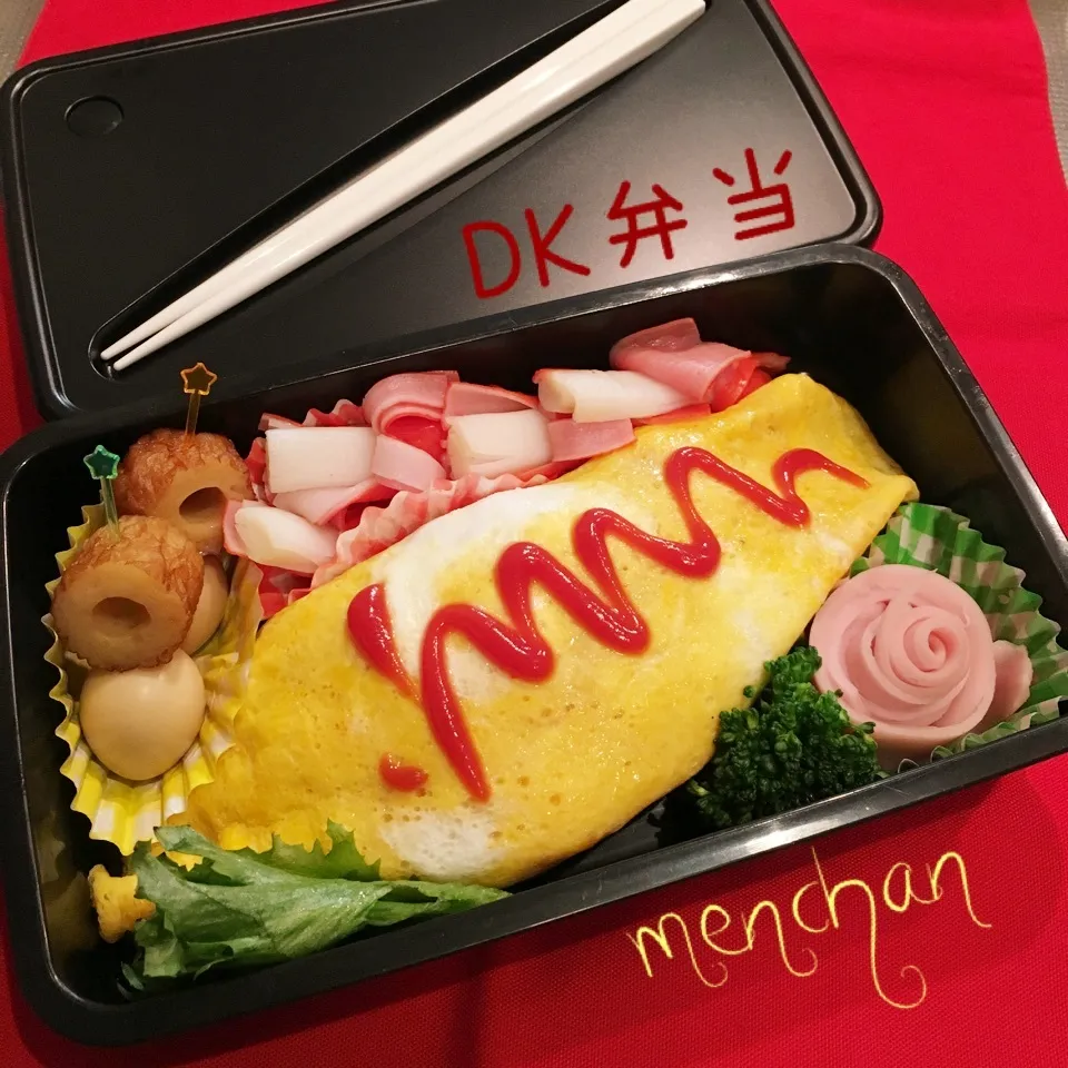 乙女チックなオムライス弁当^_^;|めんちゃんさん