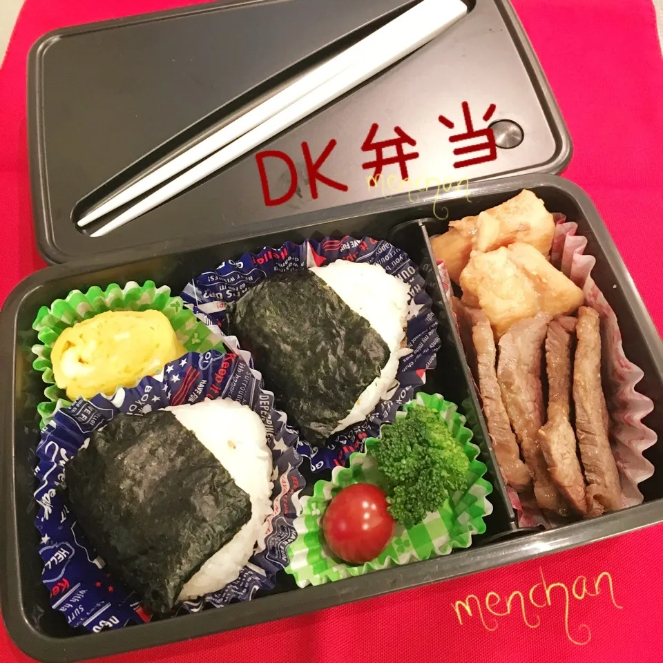 おにぎり&肉肉弁当^_^;|めんちゃんさん