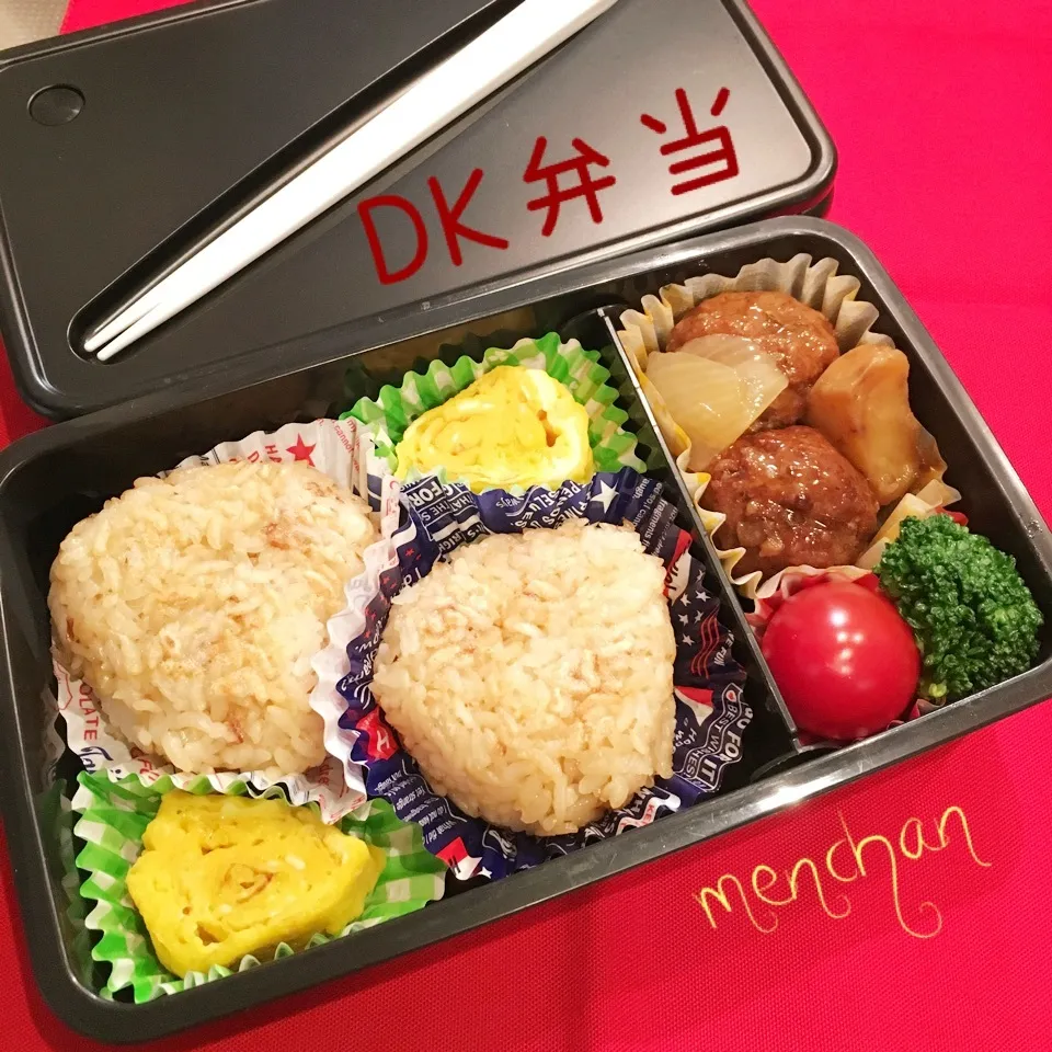 焼おにぎりミートボール弁当♡|めんちゃんさん