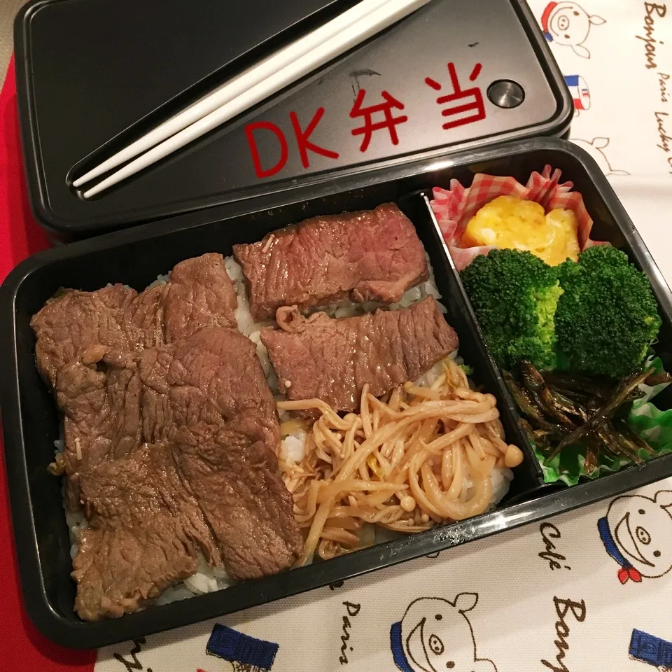 ど〜んと焼肉丼弁当p(^_^)q|めんちゃんさん