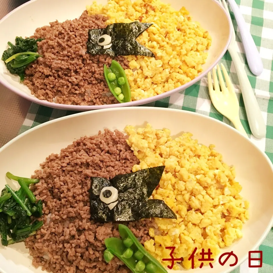 そぼろ丼！子供の日バージョン♡|めんちゃんさん