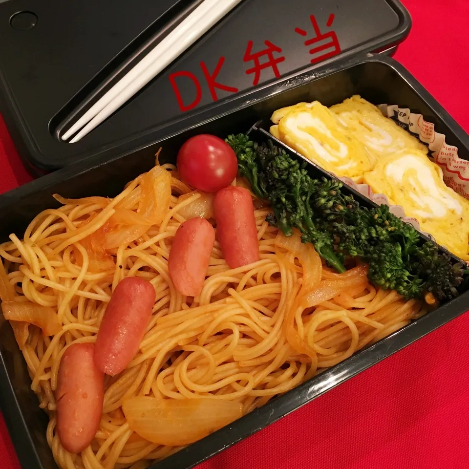 Snapdishの料理写真:おうちナポリタン弁当♡|めんちゃんさん