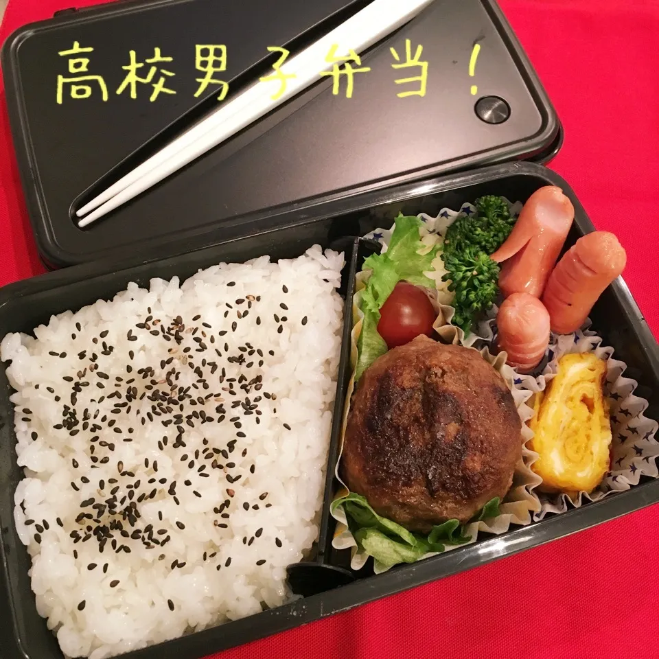 高校男子ガッツリ和風ハンバーグ弁当♡|めんちゃんさん