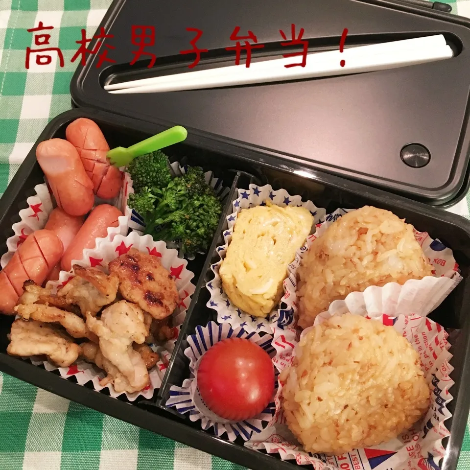 Snapdishの料理写真:始まりました！高校男子お弁当(*^^*)|めんちゃんさん