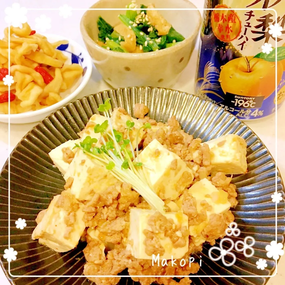 Snapdishの料理写真:夕飯 (^-^)♡|まこぴ～♪さん