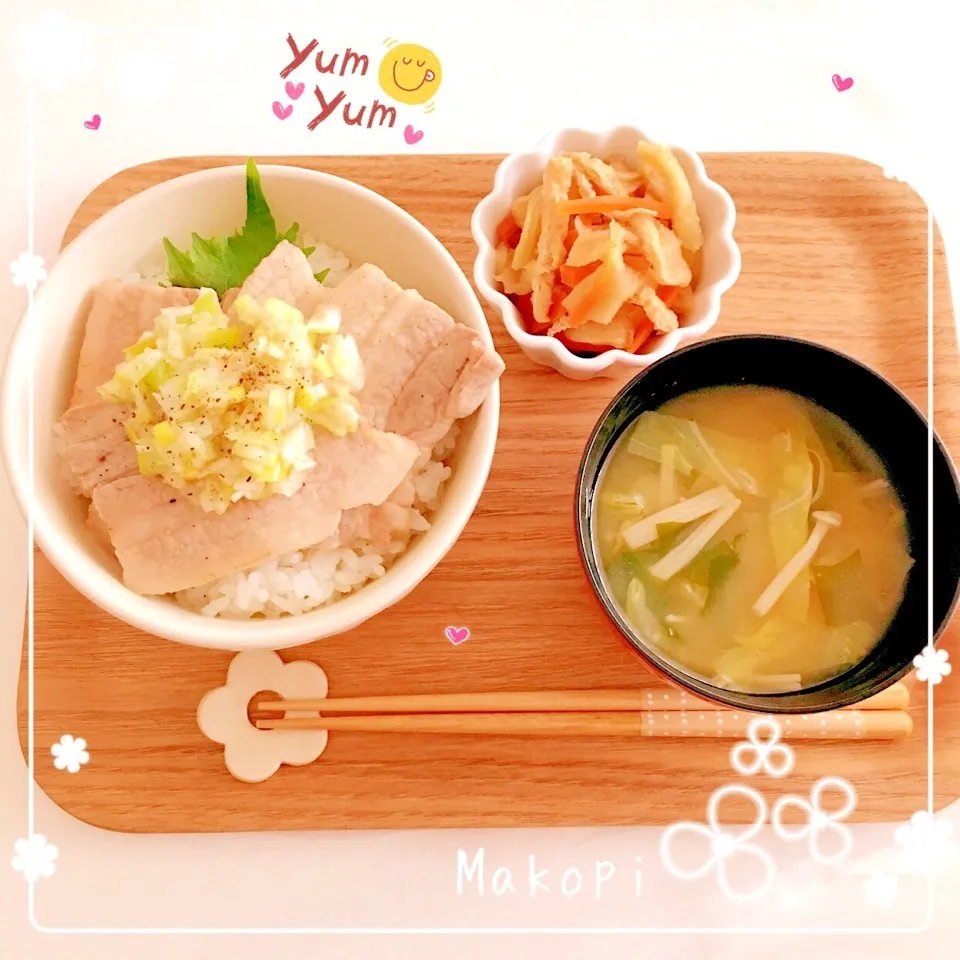 豚の塩だれランチ 💁❤️|まこぴ～♪さん