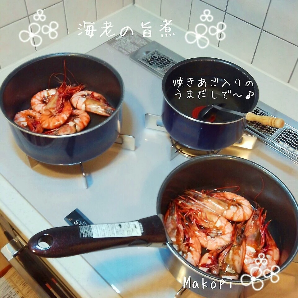 おせちの準備中〜(,,>᎑<,,)♬|まこぴ～♪さん
