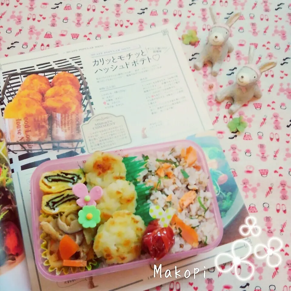 Mizukiさんのハッシュドポテトのお弁当〜(*´˘`*)♡|まこぴ～♪さん