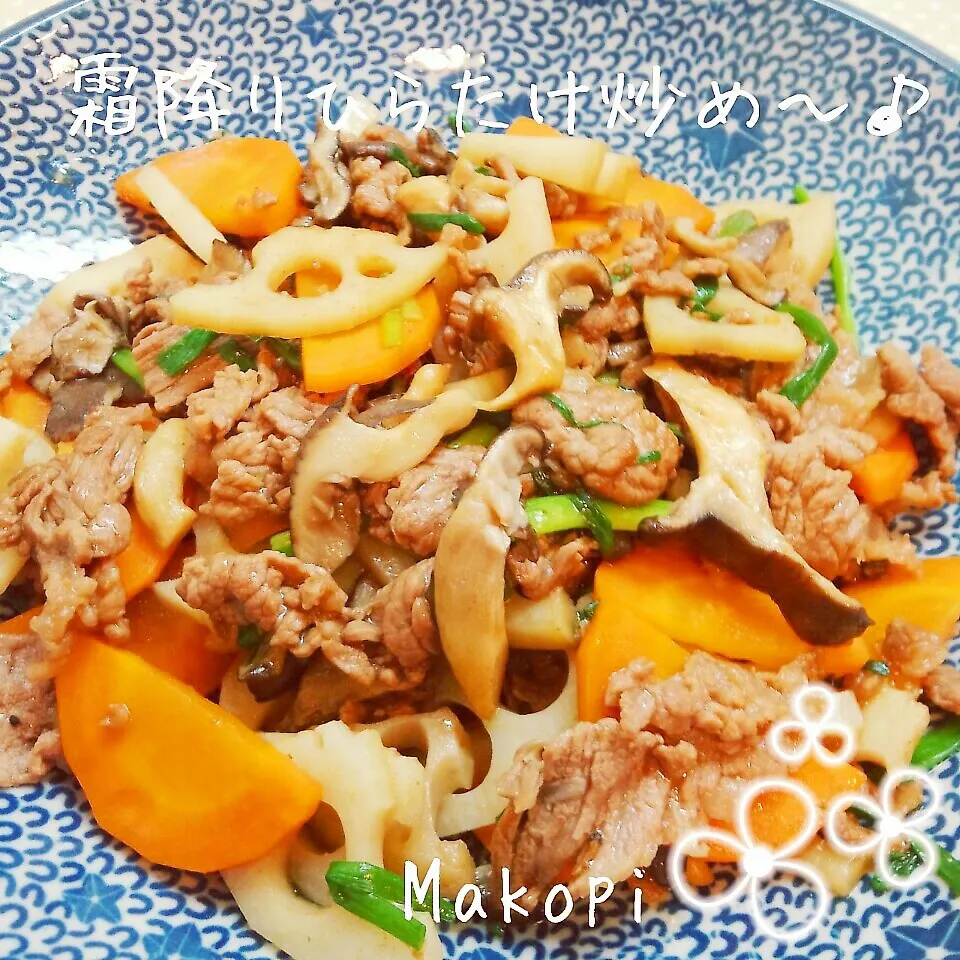 霜降りひらたけと牛肉炒め〜(*´艸`*)♡!!|まこぴ～♪さん