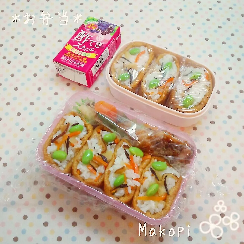 お弁当(*´˘`*)♡|まこぴ～♪さん