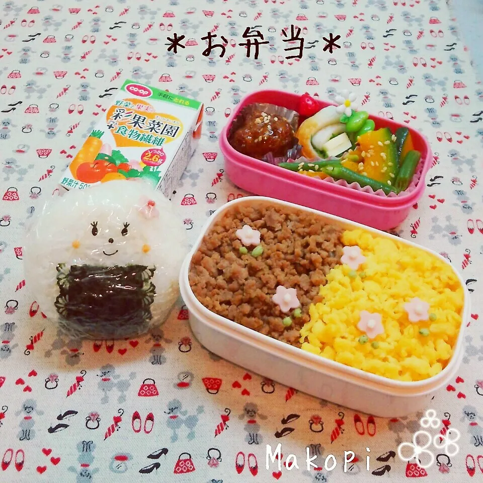 お弁当(*´˘`*)♡|まこぴ～♪さん