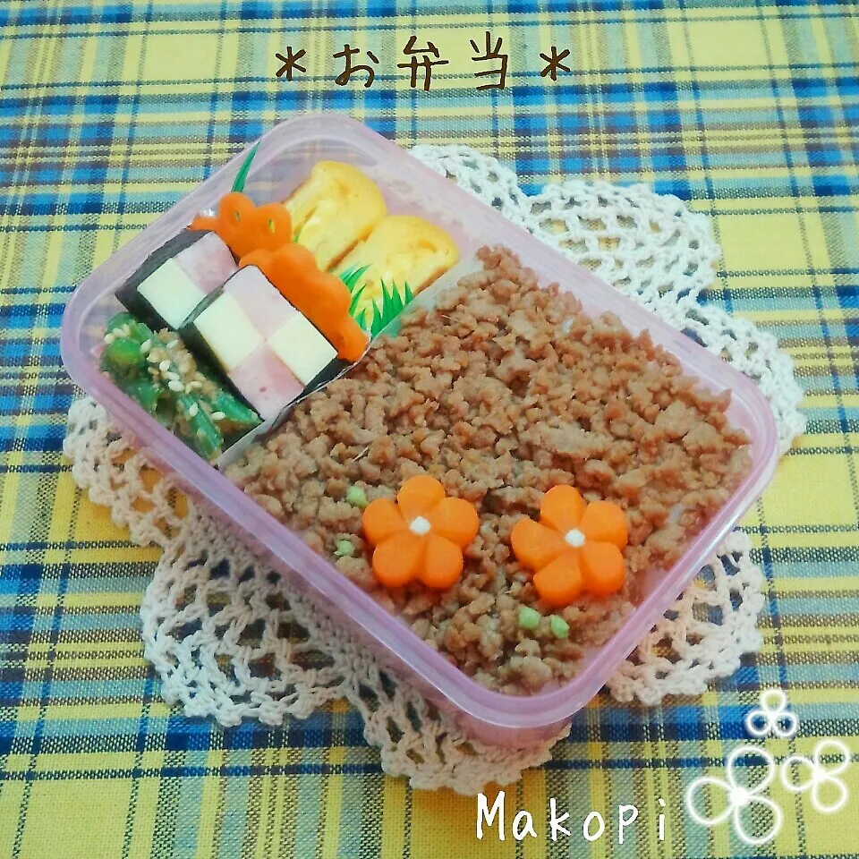 お弁当(*´˘`*)♡|まこぴ～♪さん