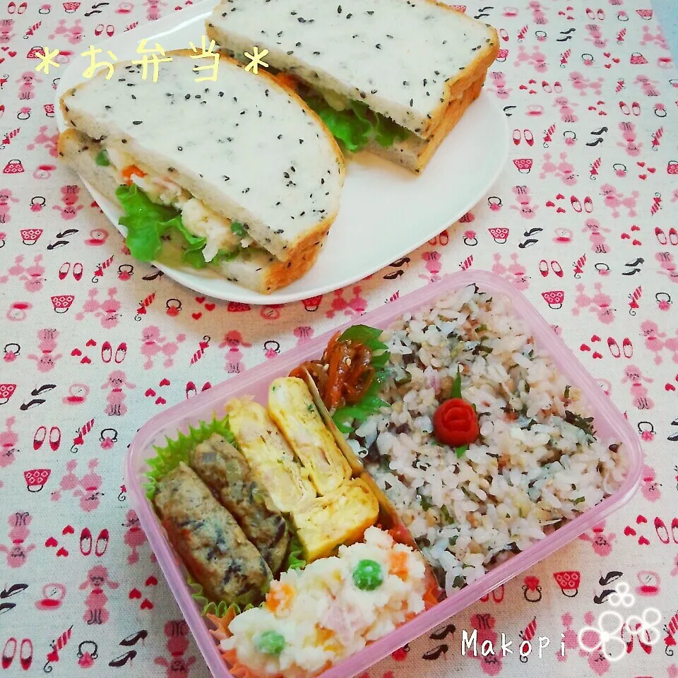 Snapdishの料理写真:お弁当(*´˘`*)♡|まこぴ～♪さん