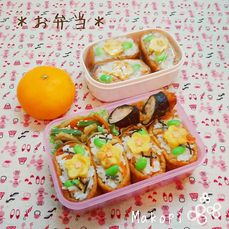 お弁当(*´˘`*)♡|まこぴ～♪さん