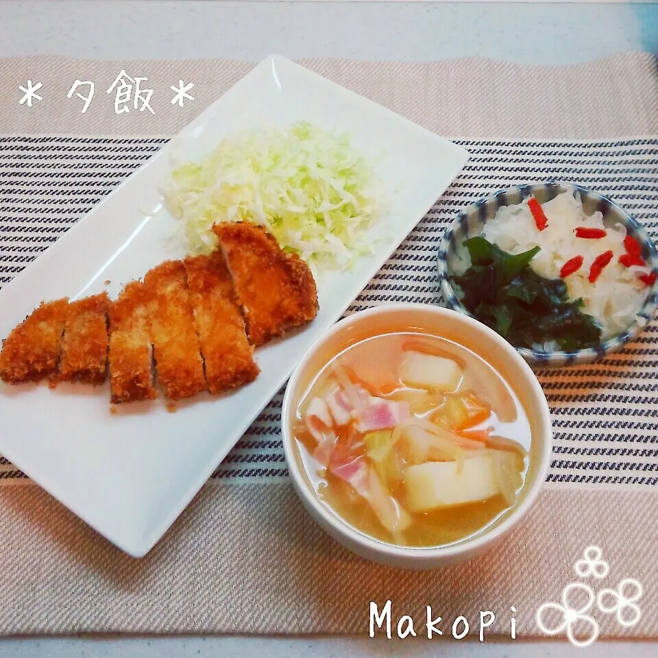 夕飯(*´˘`*)♡|まこぴ～♪さん