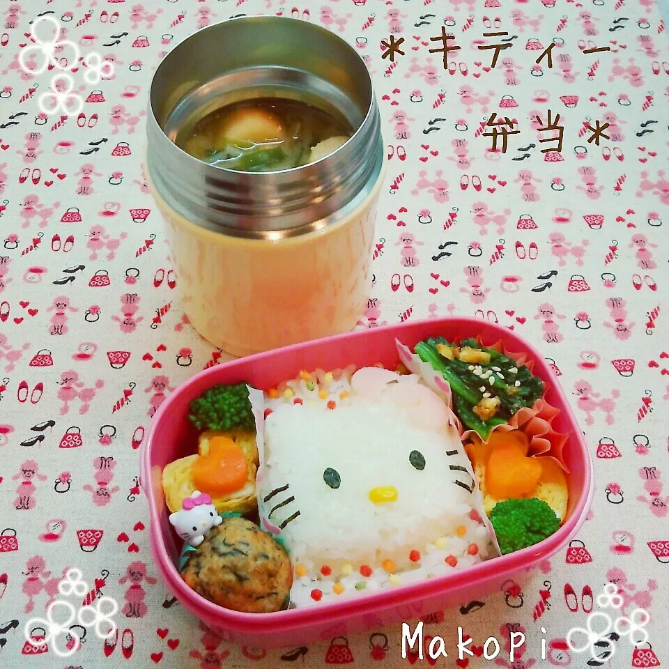 キティー弁当(*´˘`*)♡|まこぴ～♪さん