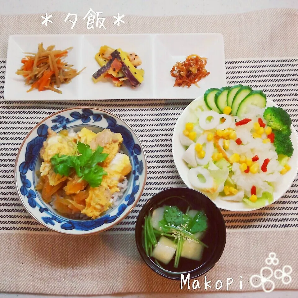 夕飯(*´˘`*)♡|まこぴ～♪さん