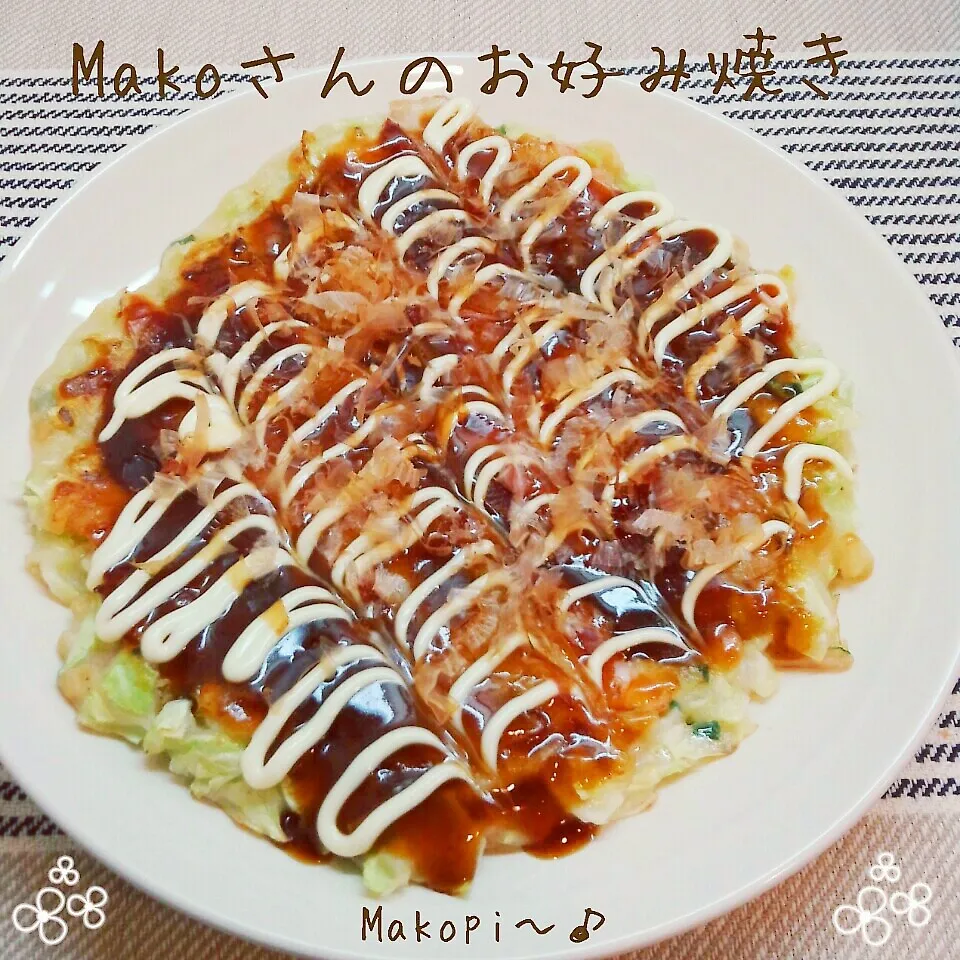 Makoさんの自家製で安心.簡単*本格的お好み焼き粉ブレンド|まこぴ～♪さん