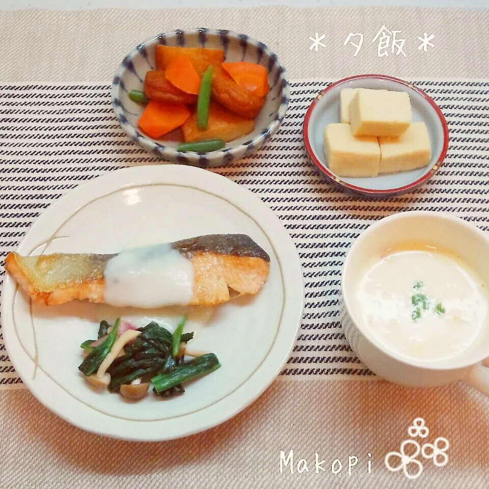 夕飯(*´˘`*)♡|まこぴ～♪さん