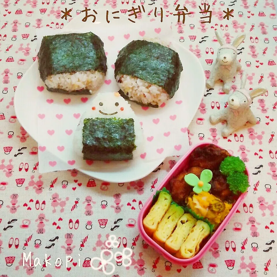 おにぎり弁当(*´˘`*)♡|まこぴ～♪さん