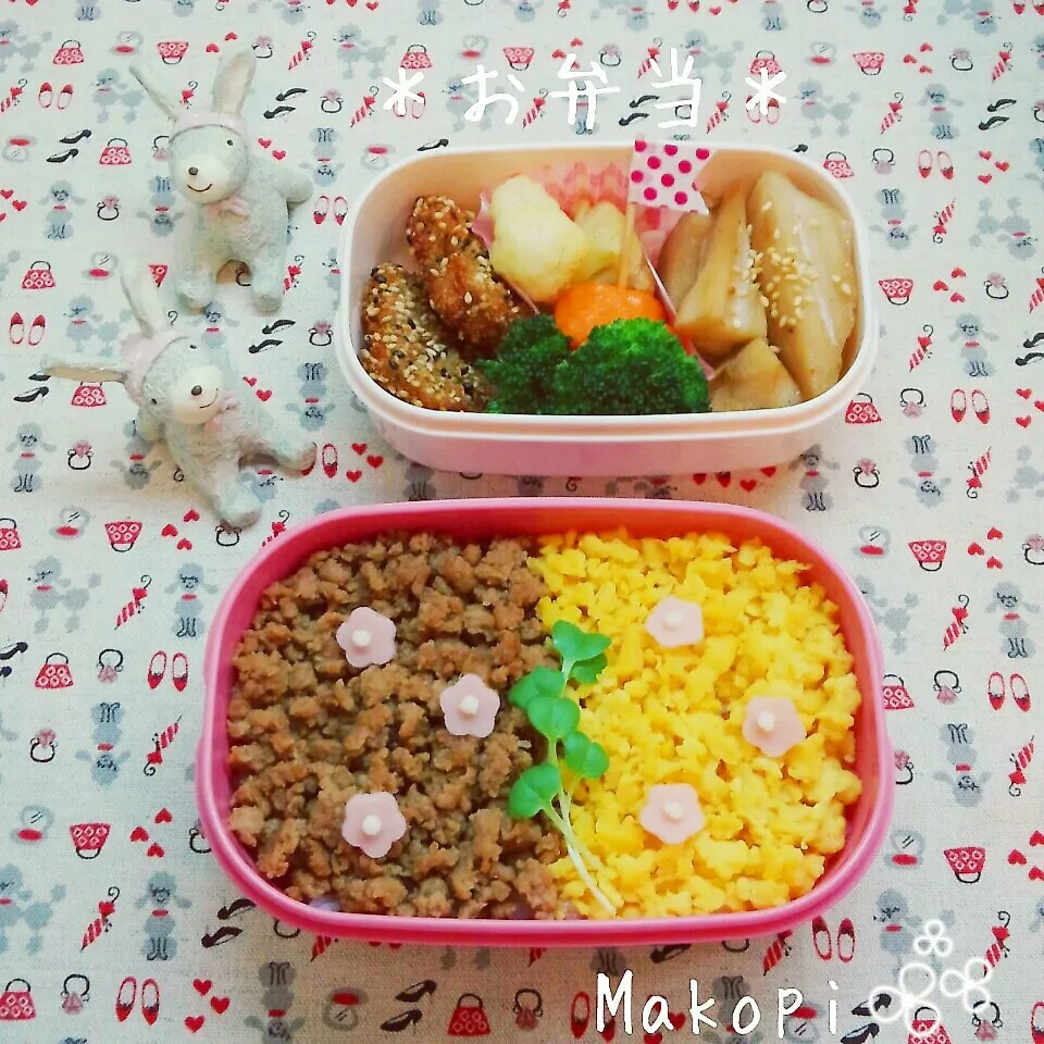 お弁当(*´˘`*)♡|まこぴ～♪さん