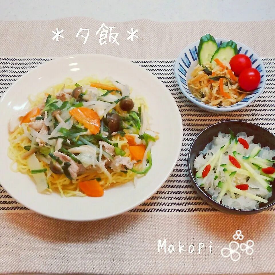 夕飯(*´˘`*)♡|まこぴ～♪さん