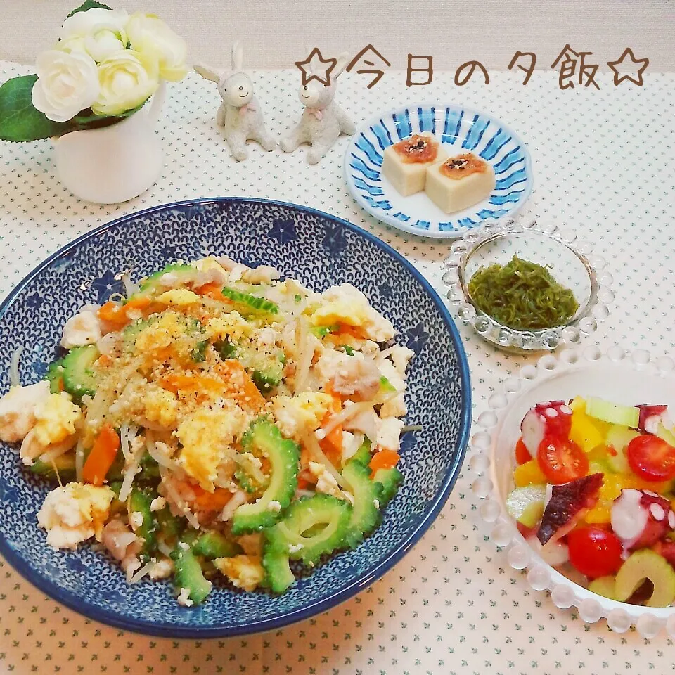 今日の夕飯 (*´˘`*)♡|まこぴ～♪さん