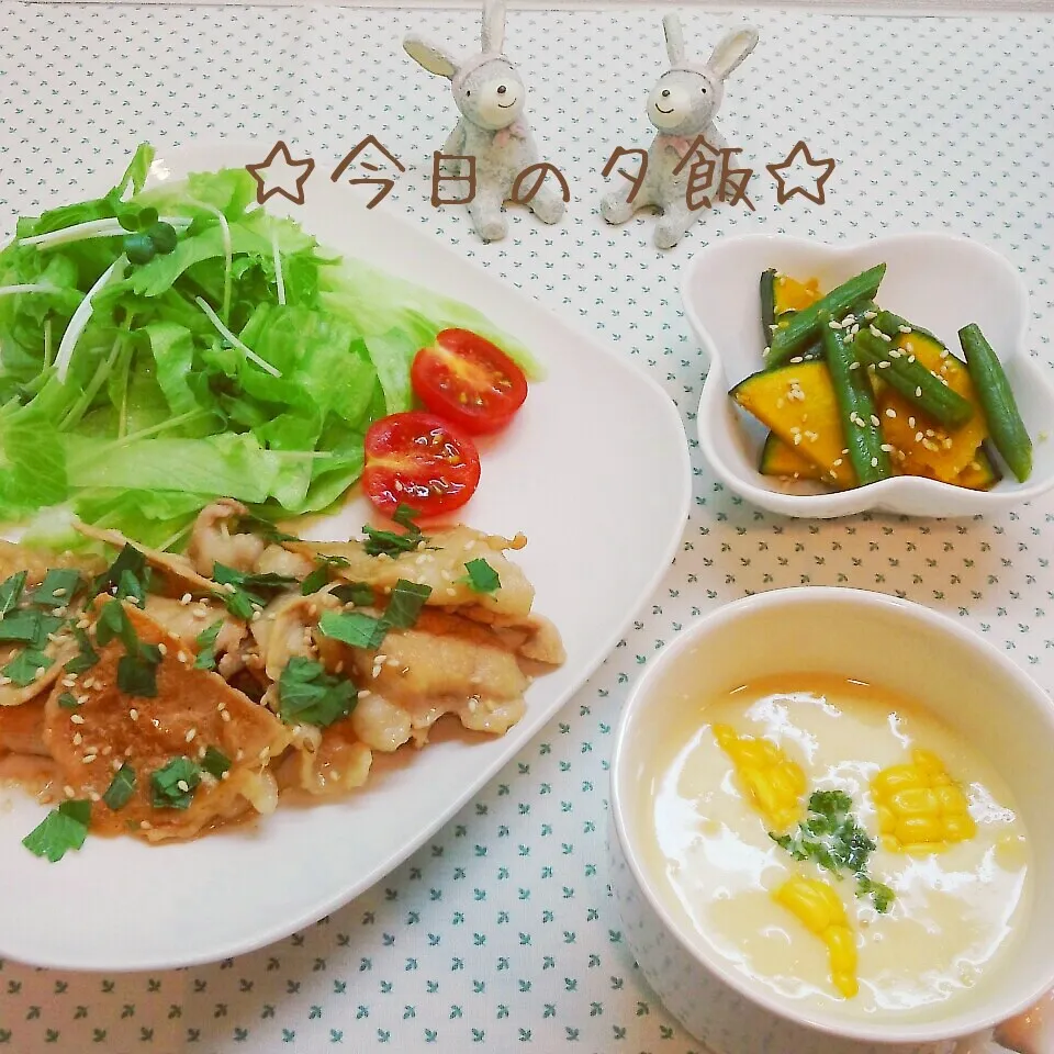 今日の夕飯 (*´˘`*)♡|まこぴ～♪さん