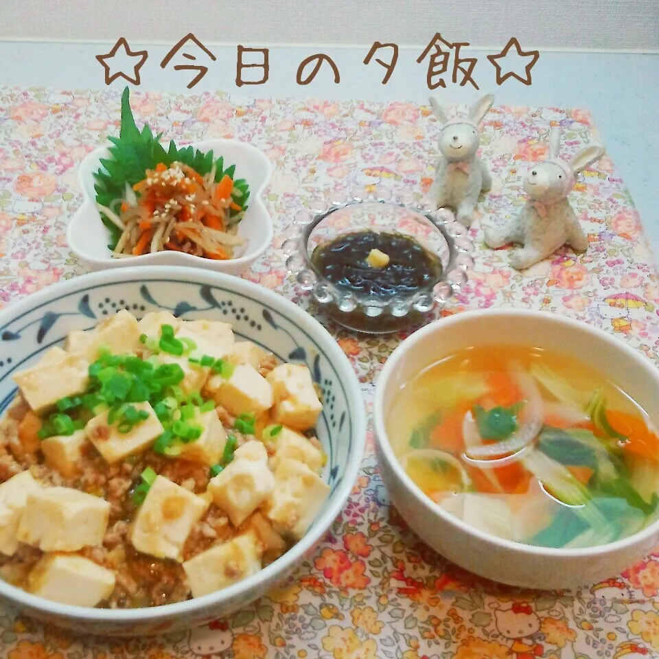 今日の夕飯  (^-^)♪|まこぴ～♪さん