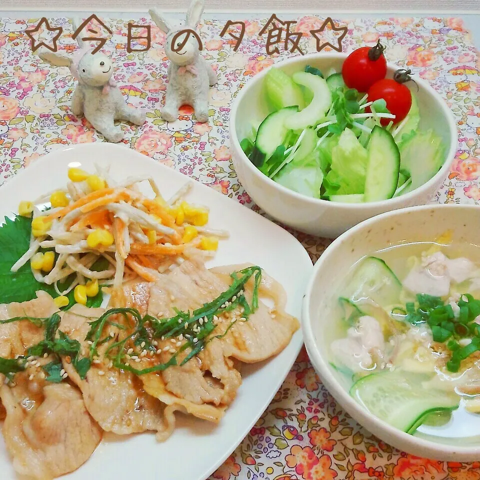 今日の夕飯  (^-^)♪|まこぴ～♪さん