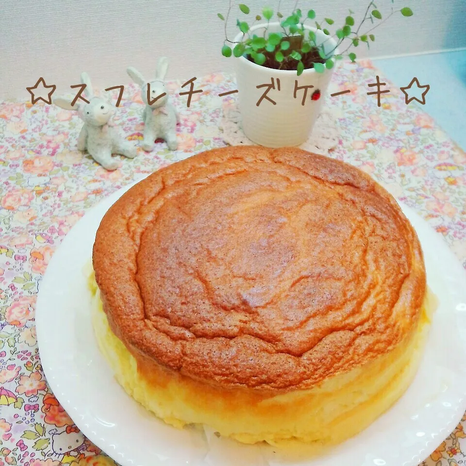 サザエボンさんのスフレチーズケーキ♪|まこぴ～♪さん