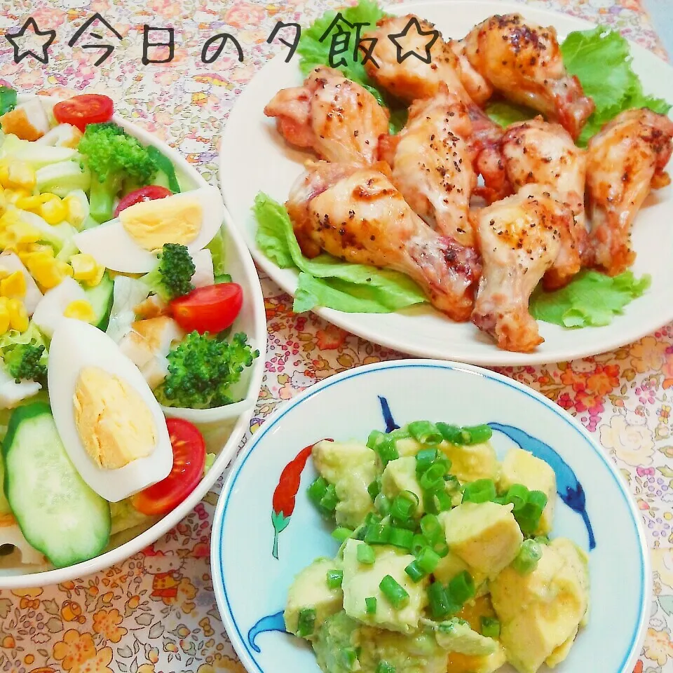 今日の夕飯 (*^-^*)♪|まこぴ～♪さん