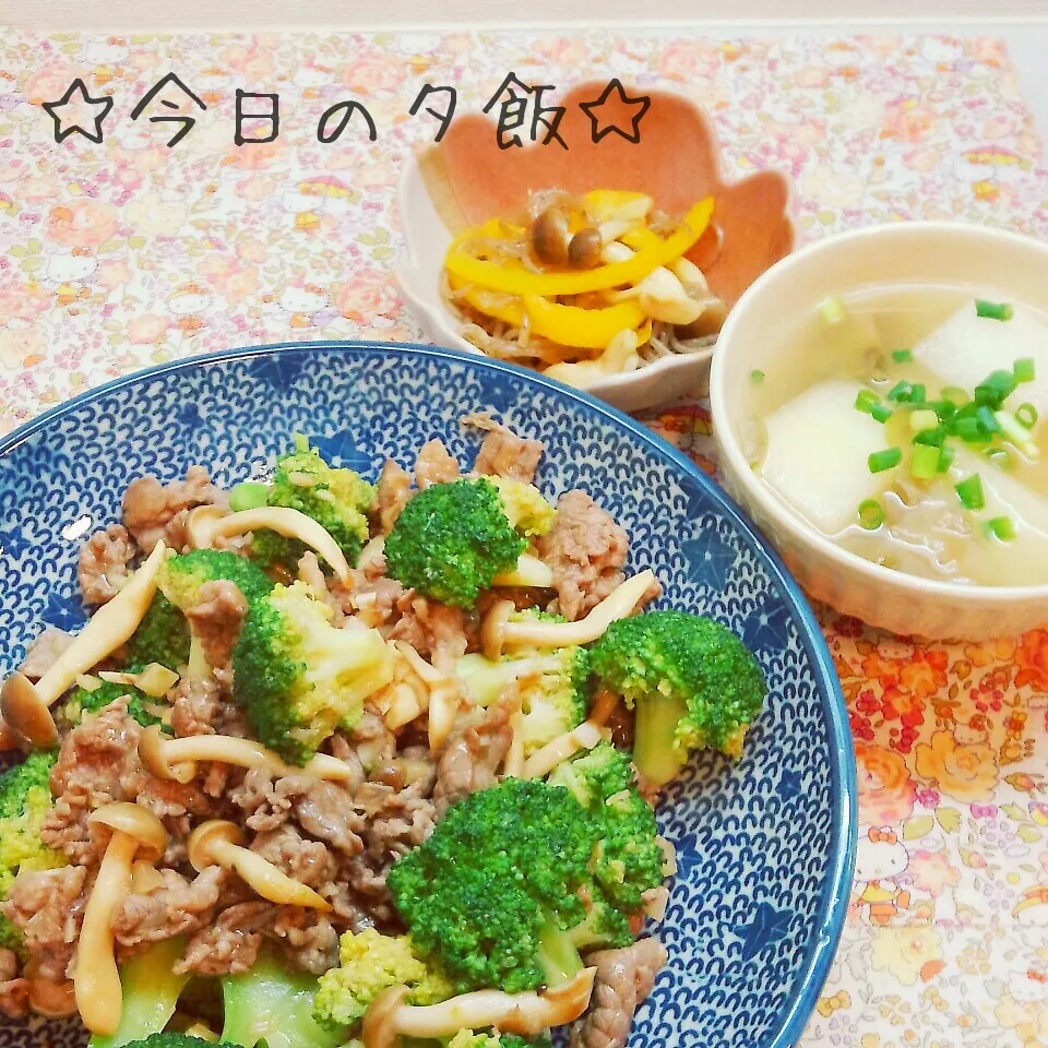 今日の夕飯　(*^.^*)♪|まこぴ～♪さん