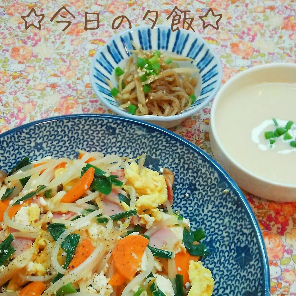 今日の夕飯♪|まこぴ～♪さん